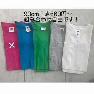 フルーツオブザルーム(FRUIT OF THE LOOM)のフルーツオブザルーム★90cm(Tシャツ/カットソー)