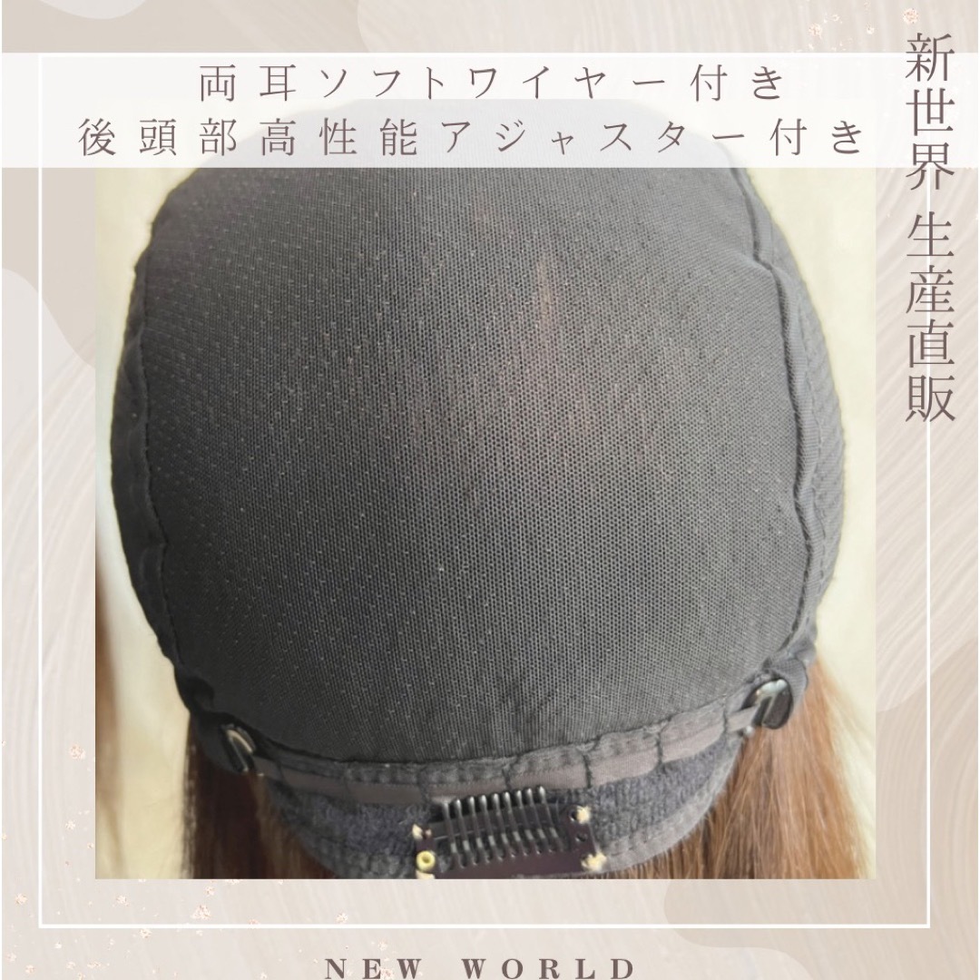 生産直販 人工肌スキン+レース総手植え新世界全シリーズ無料産毛5%増毛M 35~