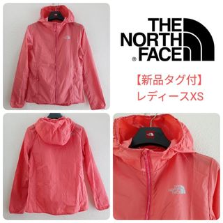 ザノースフェイス(THE NORTH FACE)の新品XS◆ノースフェイス ナイロンジャケット／レインウェア／ウィンドブレーカー(ジャケット/上着)