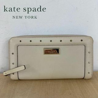 ケイトスペードニューヨーク(kate spade new york)のKate spade NEW YORK 長財布(財布)