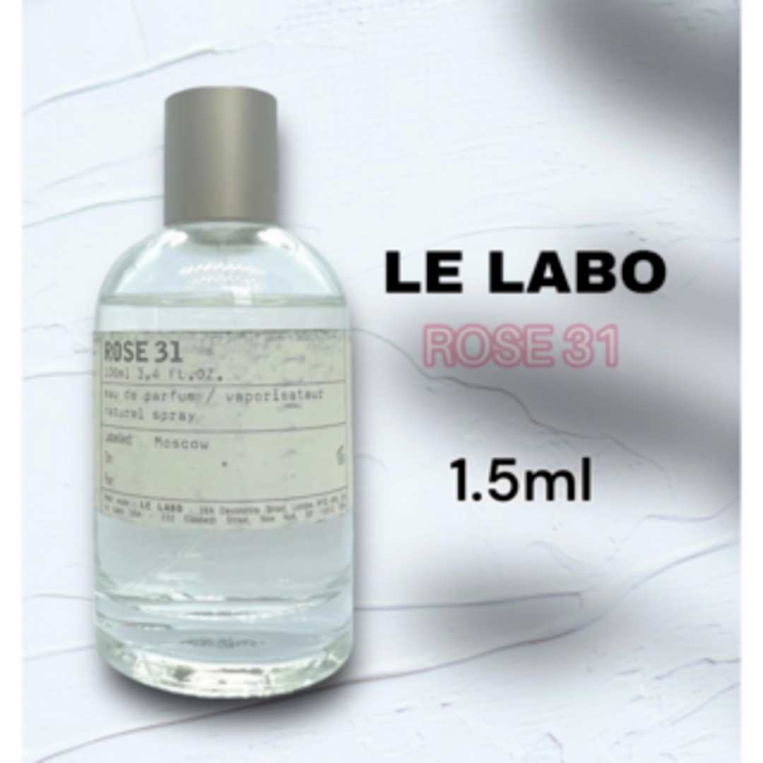 新品未使用 LE LABO ROSE 31 ローズ 31 香水