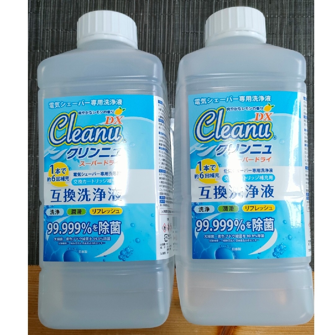 ブラウン 洗浄液 2本 カートリッジ 12個 分 シェーバー洗浄液 クリンニュ スマホ/家電/カメラの美容/健康(メンズシェーバー)の商品写真