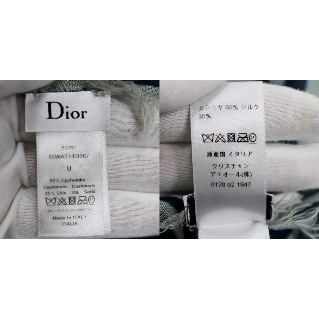 Christian Dior   クリスチャンディオール 海 総柄 スクエア スカーフ