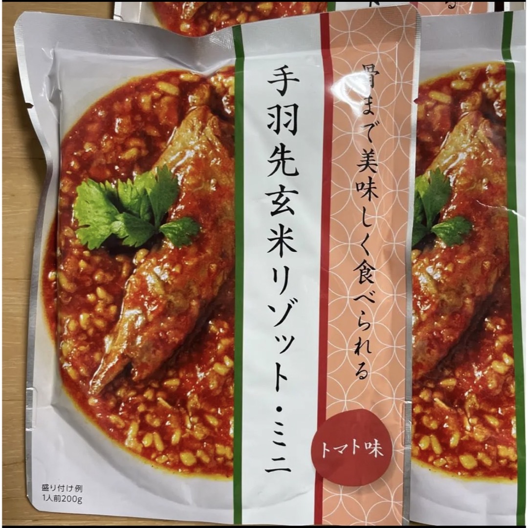 200g×5袋の通販　ゆっぴー☆'s　手羽先玄米リゾット・ミニ(トマト味)　by　shop｜ラクマ