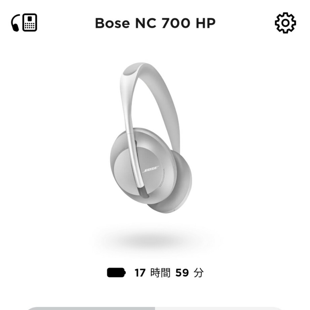 BOSE NOISE CANCELLING 700 LUXE SILVER 9