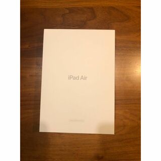 アップル(Apple)のapple iPad Air 空箱　アップル　アイパッド　エア　箱のみ(その他)