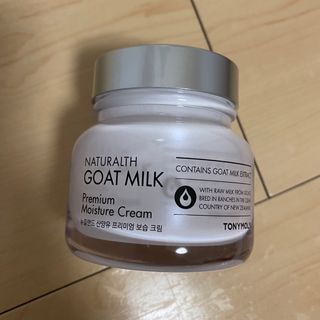 TONY MORY GOAT MILK  新品未使用品