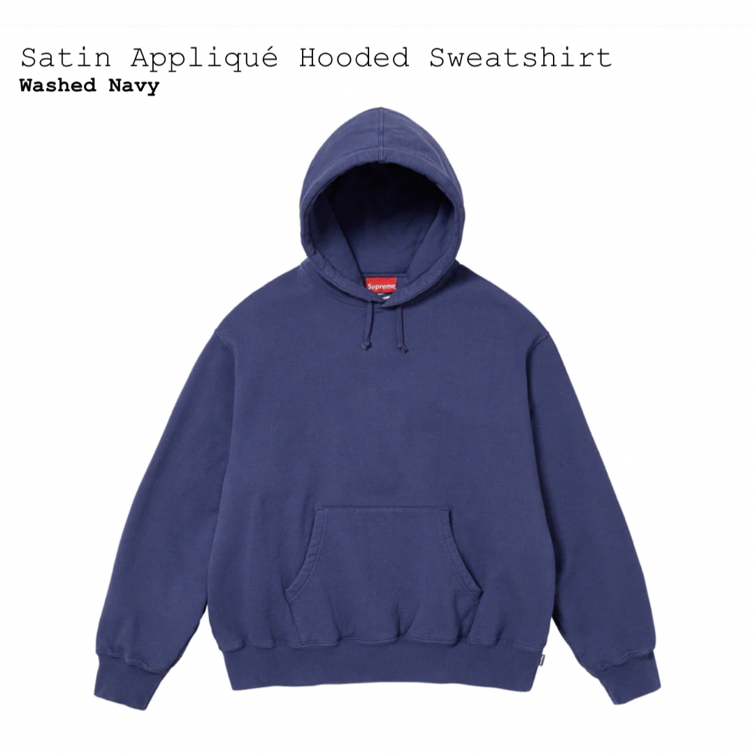即日発送 シュプリーム Satin Appliqué Sweatpant 即日発送 シュプリーム Satin Appliqué Sweatpant