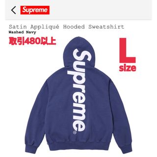 シュプリーム(Supreme)のSupreme Satin Applique Hooded Sweatshirt(パーカー)