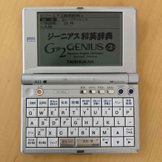 セイコー(SEIKO)のセイコーインスツル　電子辞書　SR-E8500(その他)