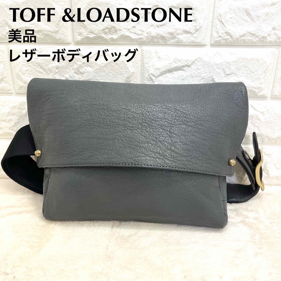 TOFF＆LOADSTONE(トフアンドロードストーン)の超美品　トフ&ロードストーン　レザー　ボディバッグ　ウエストバッグ メンズのバッグ(ボディーバッグ)の商品写真