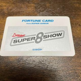 スーパージュニア(SUPER JUNIOR)の★SUPERJUNIOR シウォン フォーチュンスクラッチ メッセージ(アイドルグッズ)