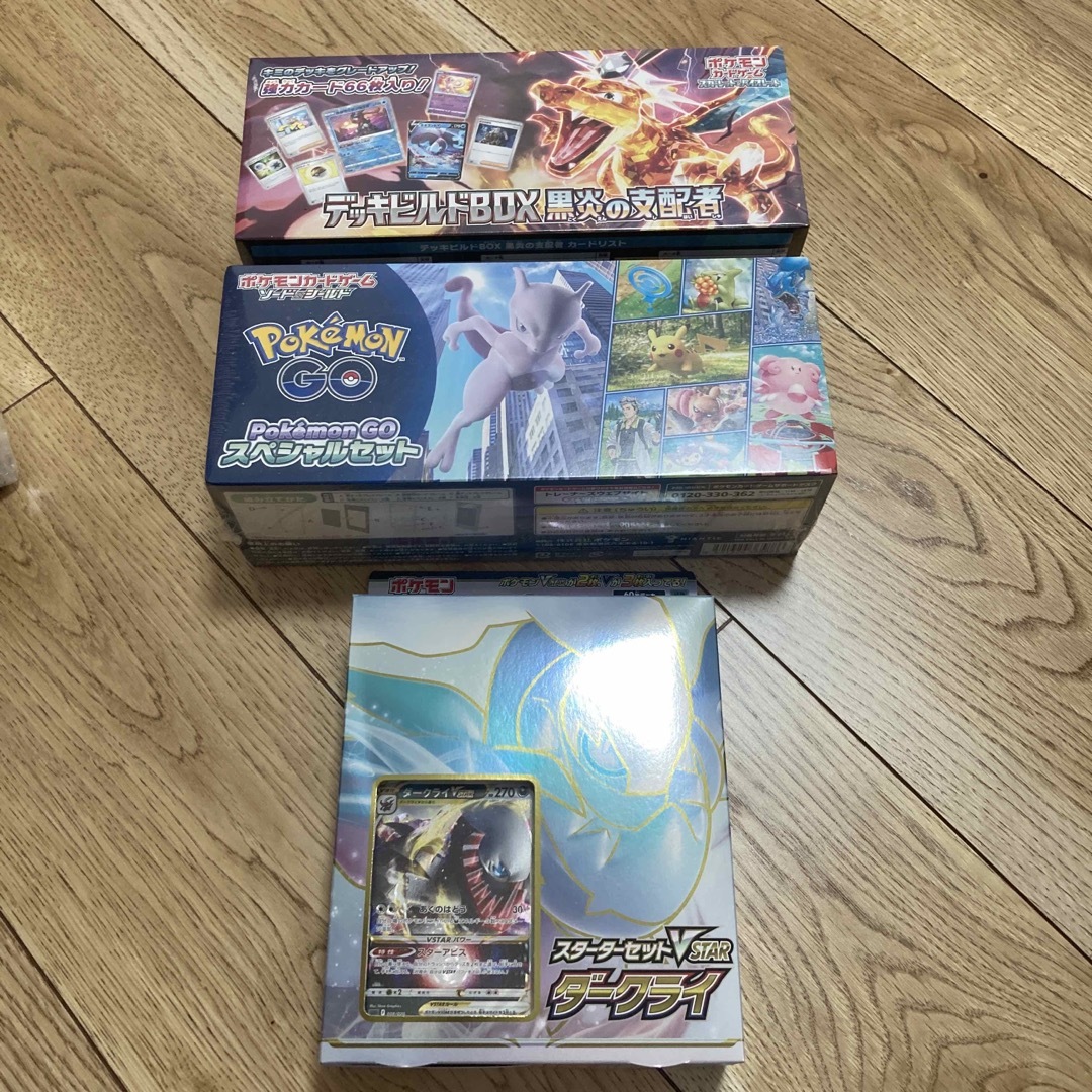 ポケモンカード デッキビルドBOX-