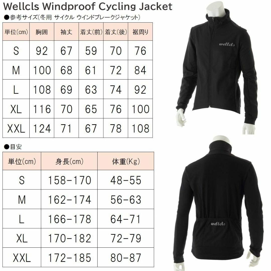 【爆売りセール開催中!】 上下セット 長袖 防寒 85 メンズ 冬 保温 サイクルジャージ ジャージ 【爆売りセール開催中!】 上下セット 長袖 防寒 85 メンズ 冬 保温 サイクルジャージ ジャージ