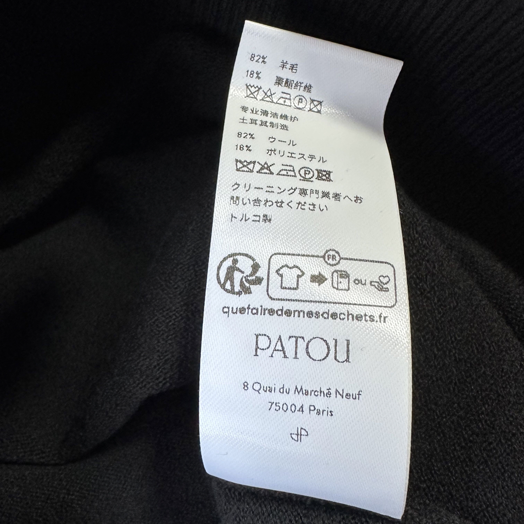 PATOU - 新品未着用 黒XS PATOU パトゥ ウールブレンドジャンパー 長袖