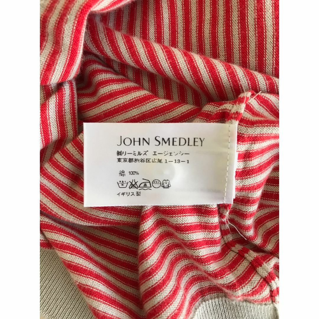 JOHN SMEDLEY(ジョンスメドレー)のジョンスメドレー/トップス/カーディガン/ニット/S/コットン/長袖/ボーダー レディースのトップス(カーディガン)の商品写真