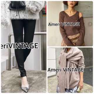 アメリヴィンテージ(Ameri VINTAGE)のAMERI VINTAGEアメリヴィンテージ　3点まとめ売り(ニット/セーター)