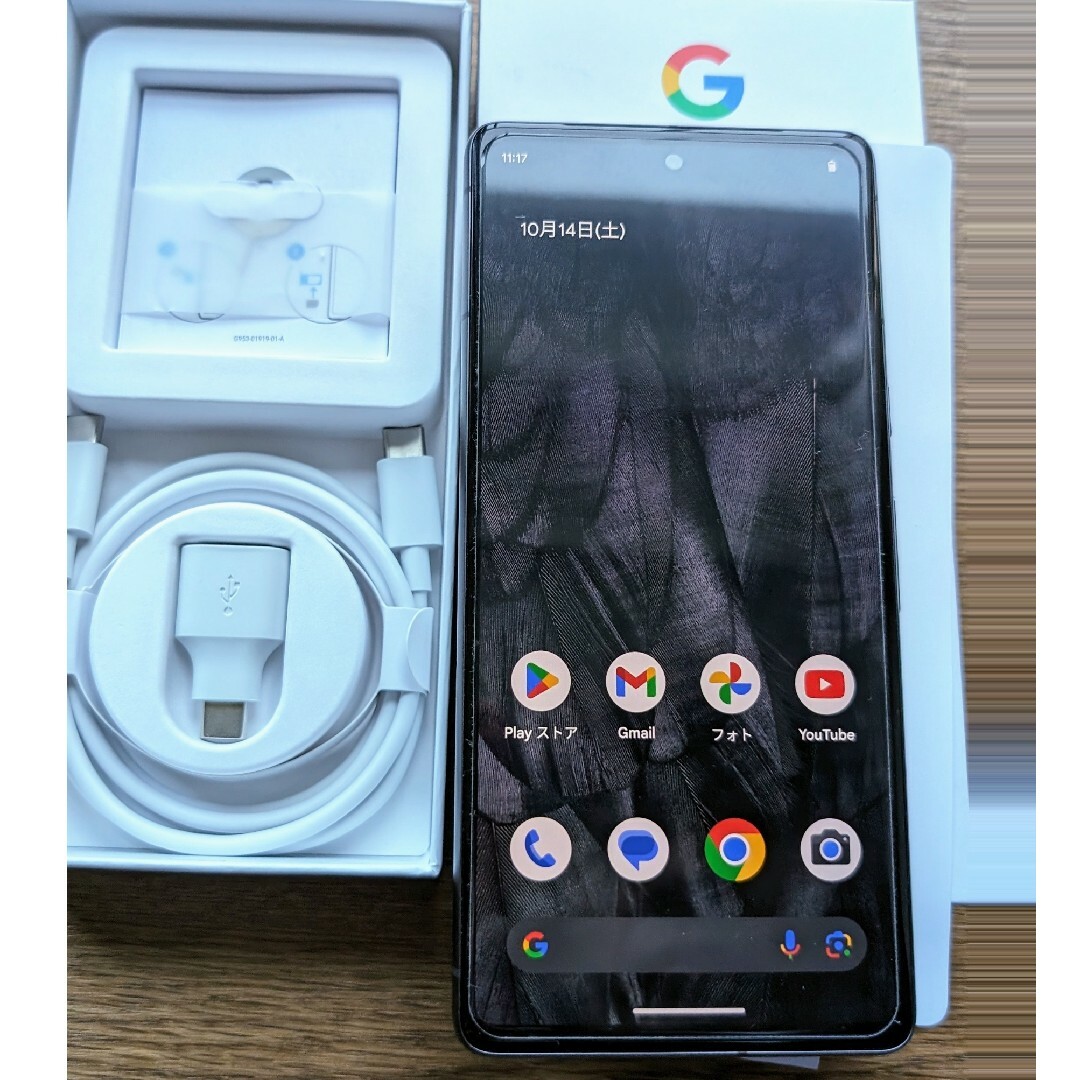 Google Pixel 7 256GB Obsidian SIMフリー