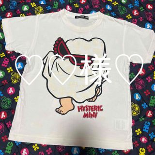 ヒステリックミニ(HYSTERIC MINI)の♡♡様•*¨*•.¸♬︎(Tシャツ/カットソー)