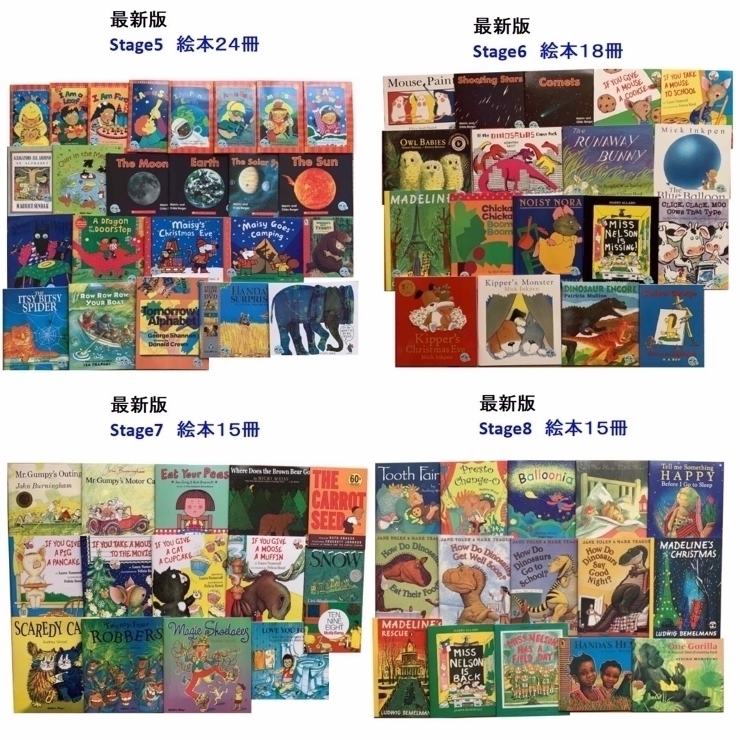 Liao絵本130冊限定セット1 マイヤペン対応人気絵本おまけ 最新版新品 Liao絵本130冊限定セット1 マイヤペン対応人気絵本おまけ 最新版新品