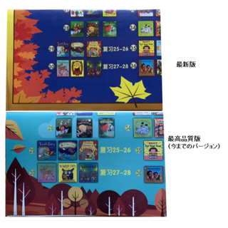 Liao絵本130冊限定セット1 マイヤペン対応人気絵本おまけ　最新版新品
