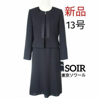 13ページ目 - 礼服/喪服(レディース)の通販 8,000点以上(レディース