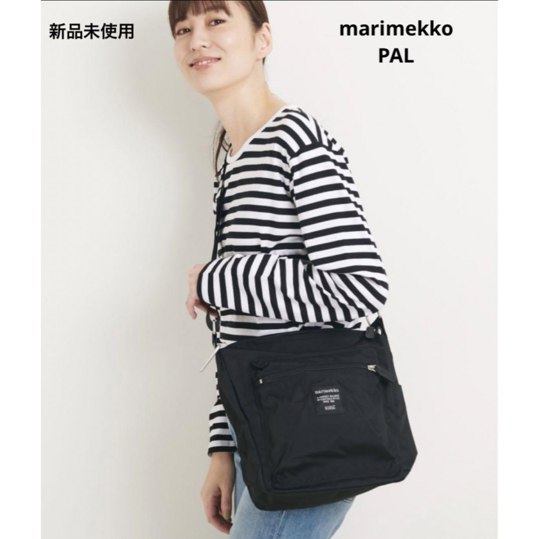 新品未使用　マリメッコ　marimekko パル　PAL ショルダーバッグ | フリマアプリ ラクマ