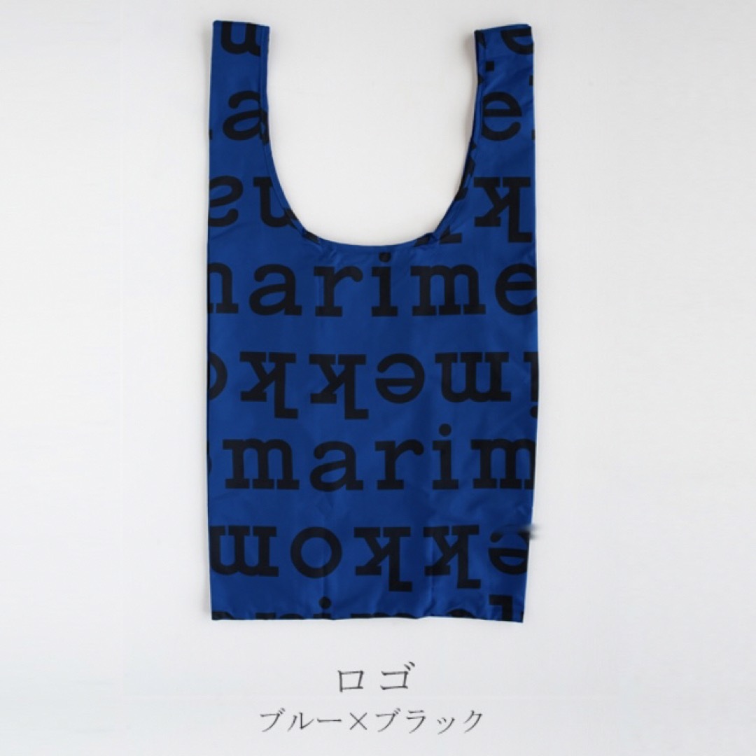 marimekko logo スマートバッグ　ブルー
