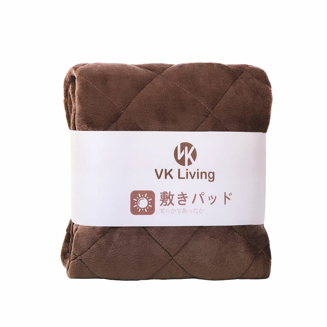 【色: ブラウン】VK Living 敷きパッド シングル リバーシブル 春秋冬