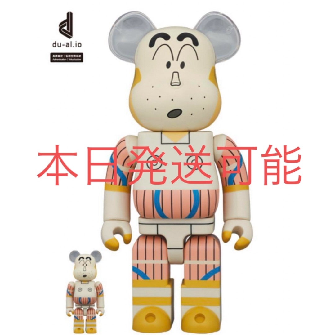 BE@RBRICK ロボとーちゃん 100％ u0026 400％