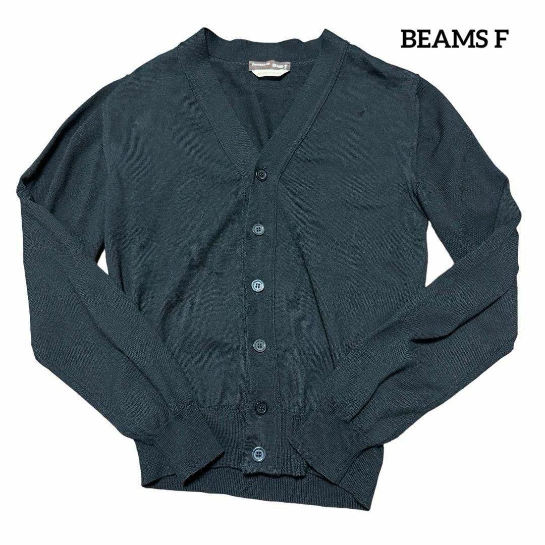 ビームスエフ BEAMS F カーディガン