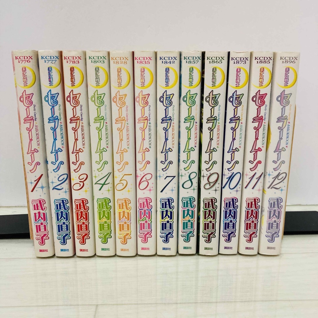 美少女戦士セーラームーン　新装版　全巻　初版　1-12巻　武内直子 | フリマアプリ ラクマ