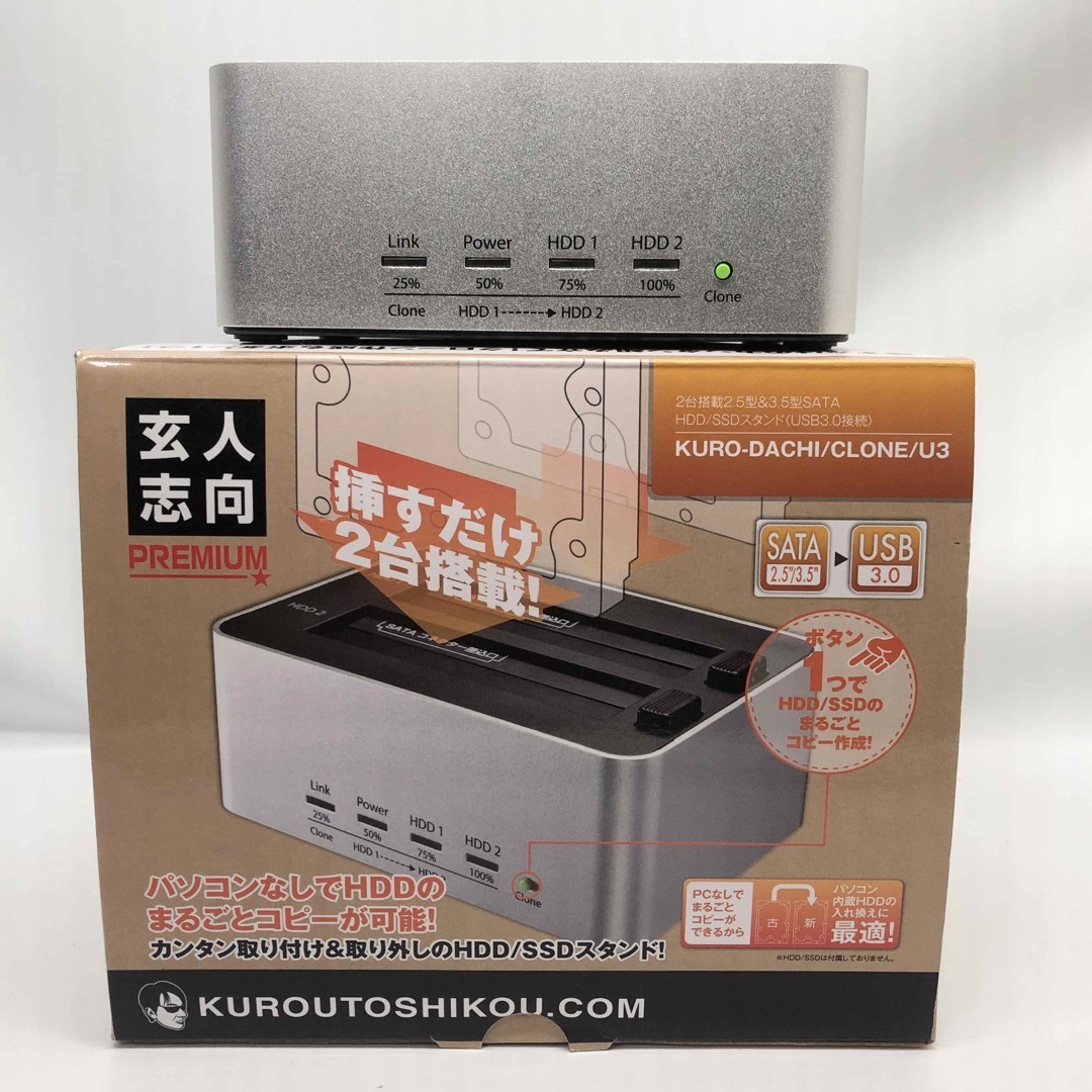 玄人志向 SSD/HDDスタンド KURO-DACHI/CLONE/U3