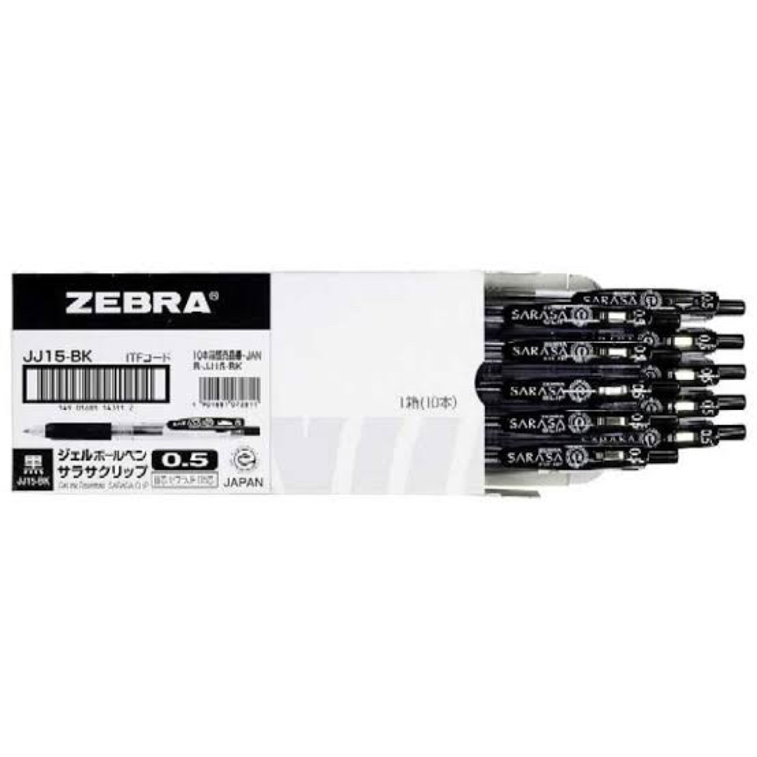 ZEBRA(ゼブラ)のZEBRA　サラサグリップ　0.5mm 黒 １０本入り2セットになります インテリア/住まい/日用品の文房具(ペン/マーカー)の商品写真
