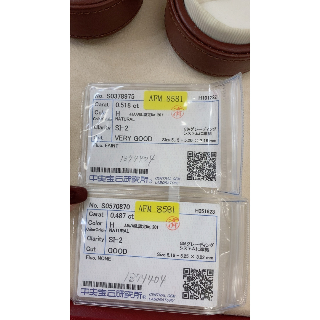 PT ダイヤモンド 計1ct ピアス 一粒 鑑定書付き 新品 PT ダイヤモンド 計1ct ピアス 一粒 鑑定書付き 新品