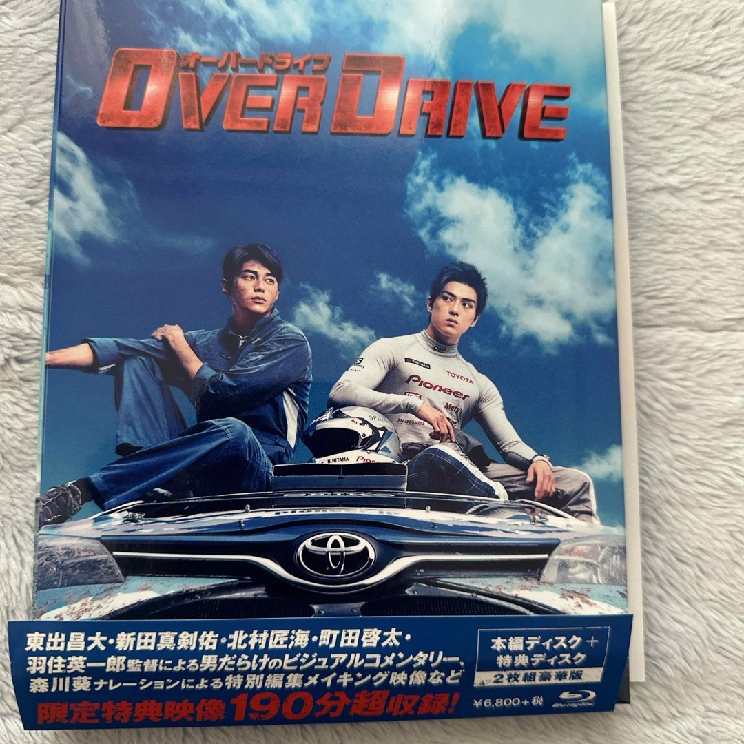 OVER　DRIVE　Blu-ray　豪華版 Blu-ray