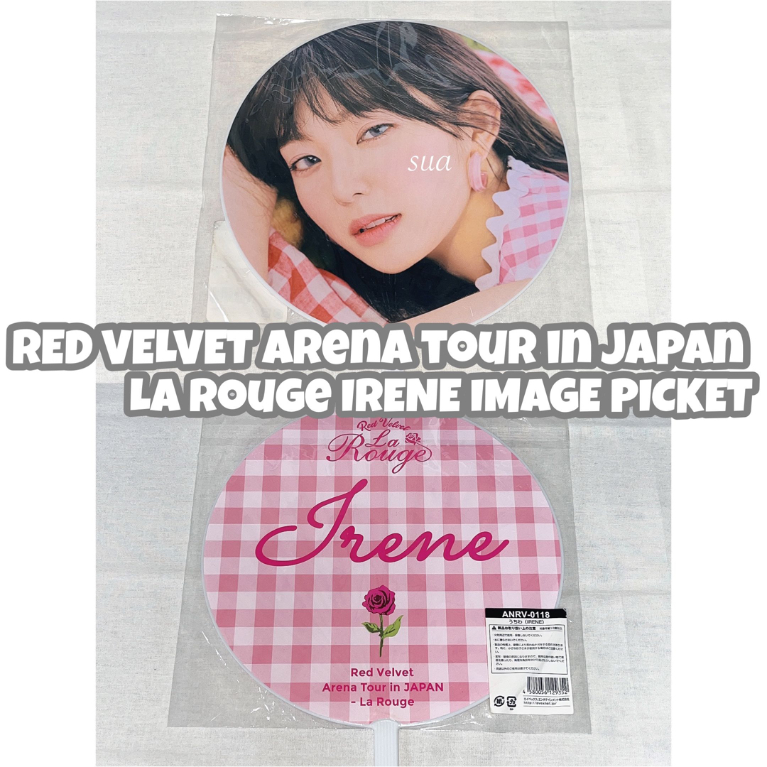 Red Velvet アイリーン トレカ La Rouge レドベル irene