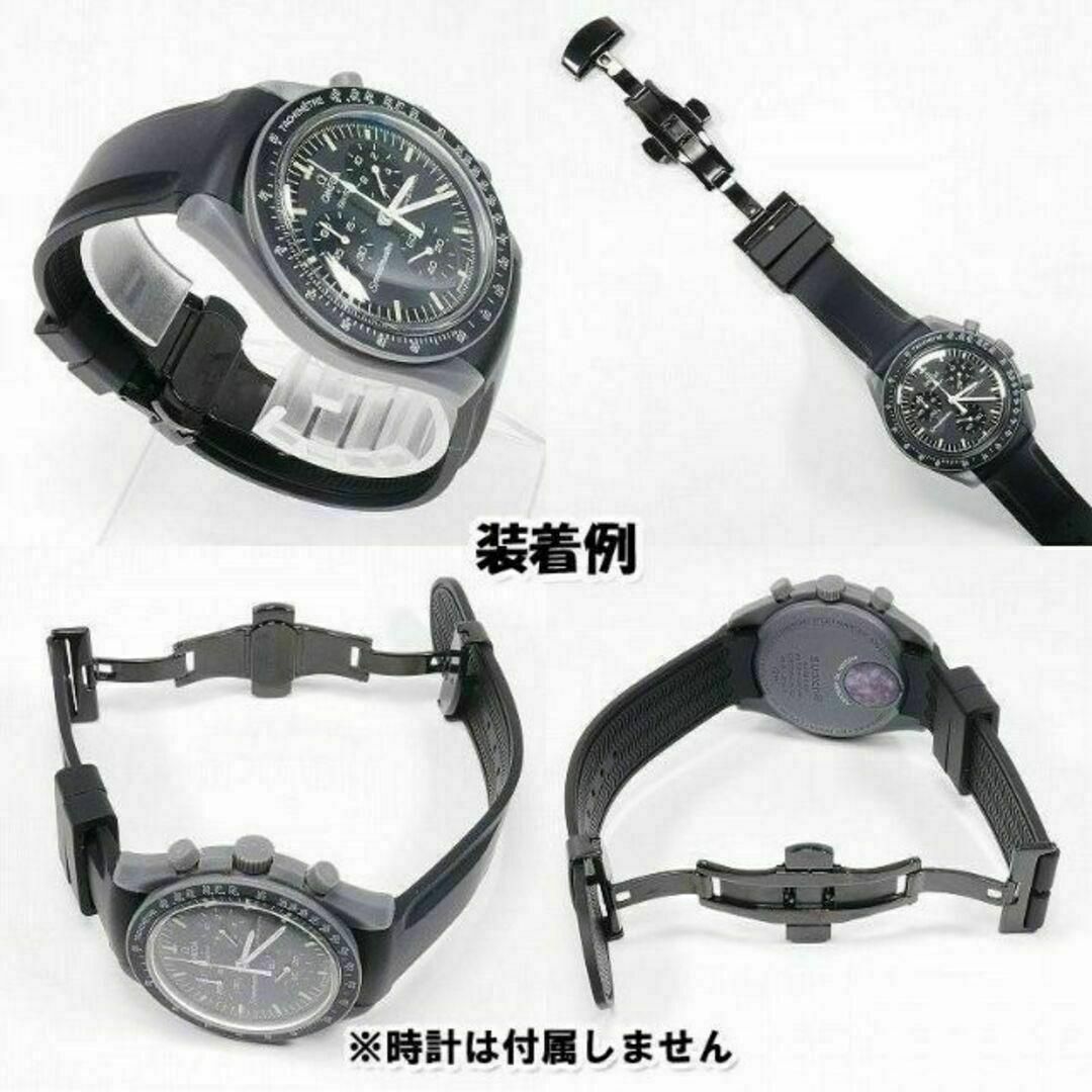 OMEGA(オメガ)のスウォッチ×オメガ 専用ラバーベルト（黒Ｄバックル付き）＋保護フィルム セット メンズの時計(ラバーベルト)の商品写真