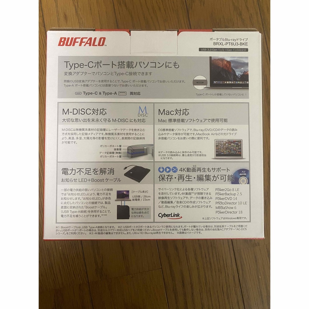 BUFFALO ポータブBlu-raドライブ BRXL-PT6U3 未開封新品