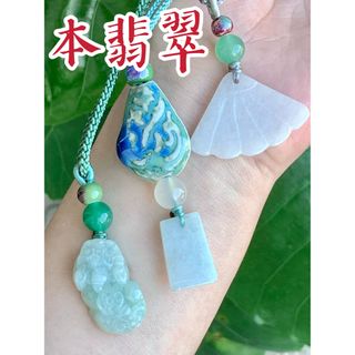 本翡翠　近氷種⭐️麒麟　きりん　置物　新品1917