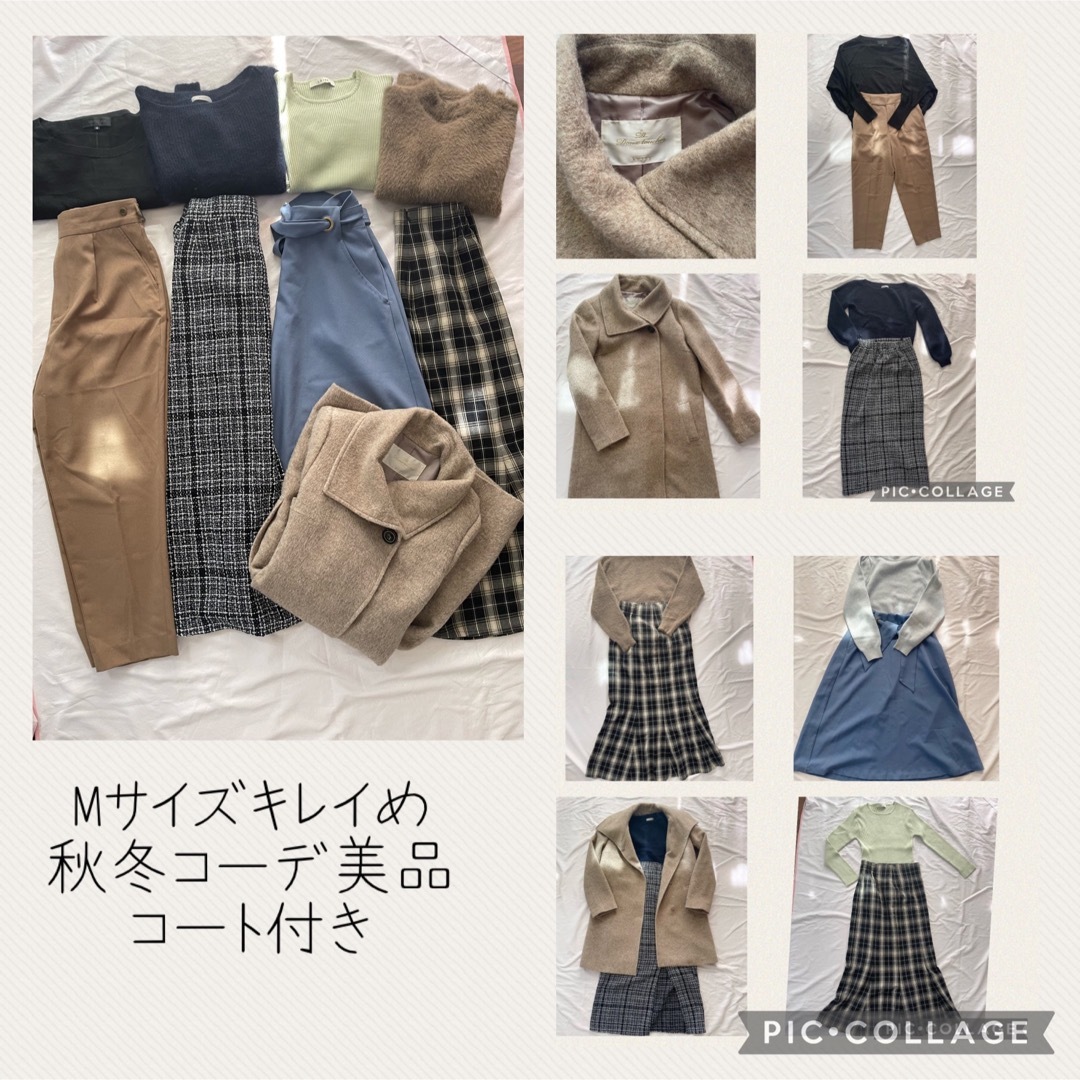 レディース 秋冬服 45 点 まとめ売り Mサイズ