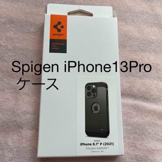 ★ Spigen iPhone13Pro ケース (iPhoneケース)