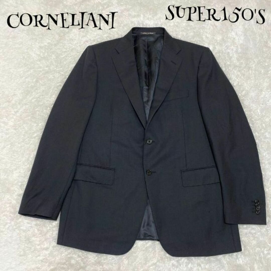 CORNELIANI コルネリアーニ ☆ SUPER150'S スーツジャケット