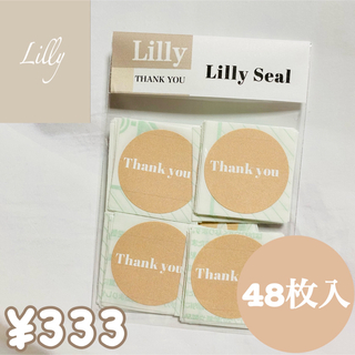 Thank you Seal サンキューシール  ベージュ②(しおり/ステッカー)