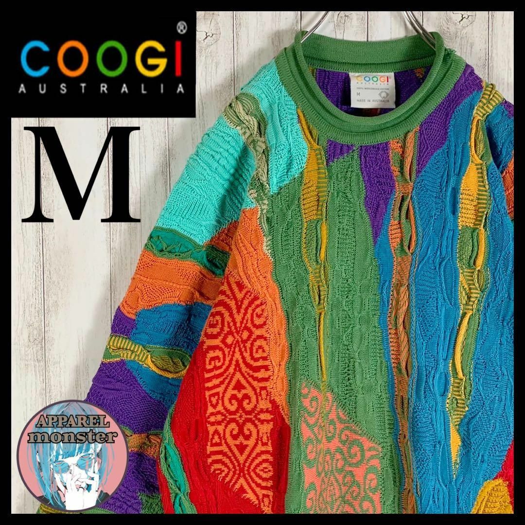 【幻の1点モノ】coogi クージー 立体 編込み 3Dニット 即完売モデル