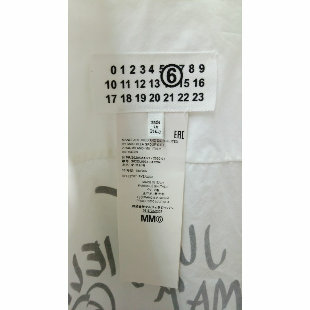 MM6(エムエムシックス)のMM6 エムエム6 メゾンマルジェラ バックプリントシャツ レディースのトップス(シャツ/ブラウス(長袖/七分))の商品写真