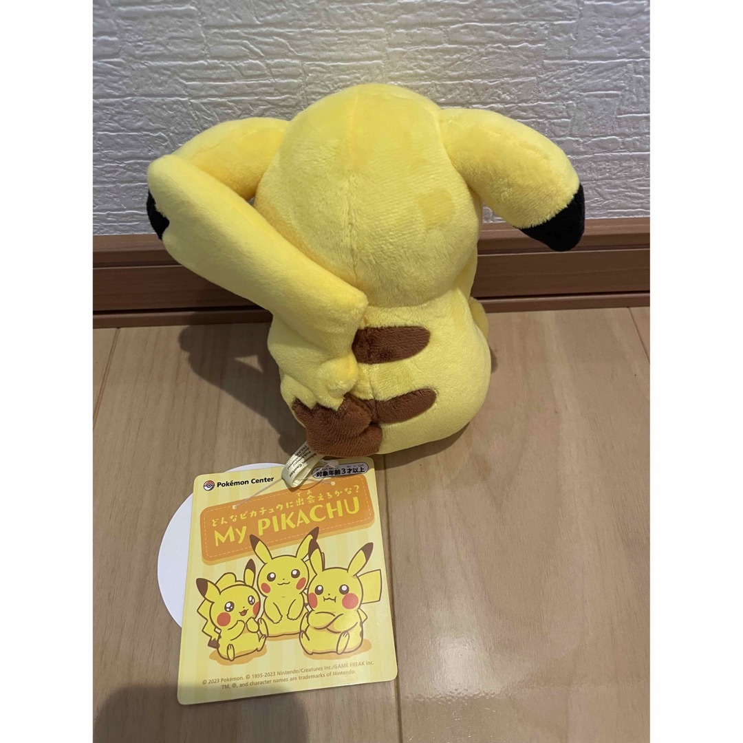 ポケモン - マイピカチュウ たれ耳 キラキラ My PIKACHU ぬいぐるみ ...