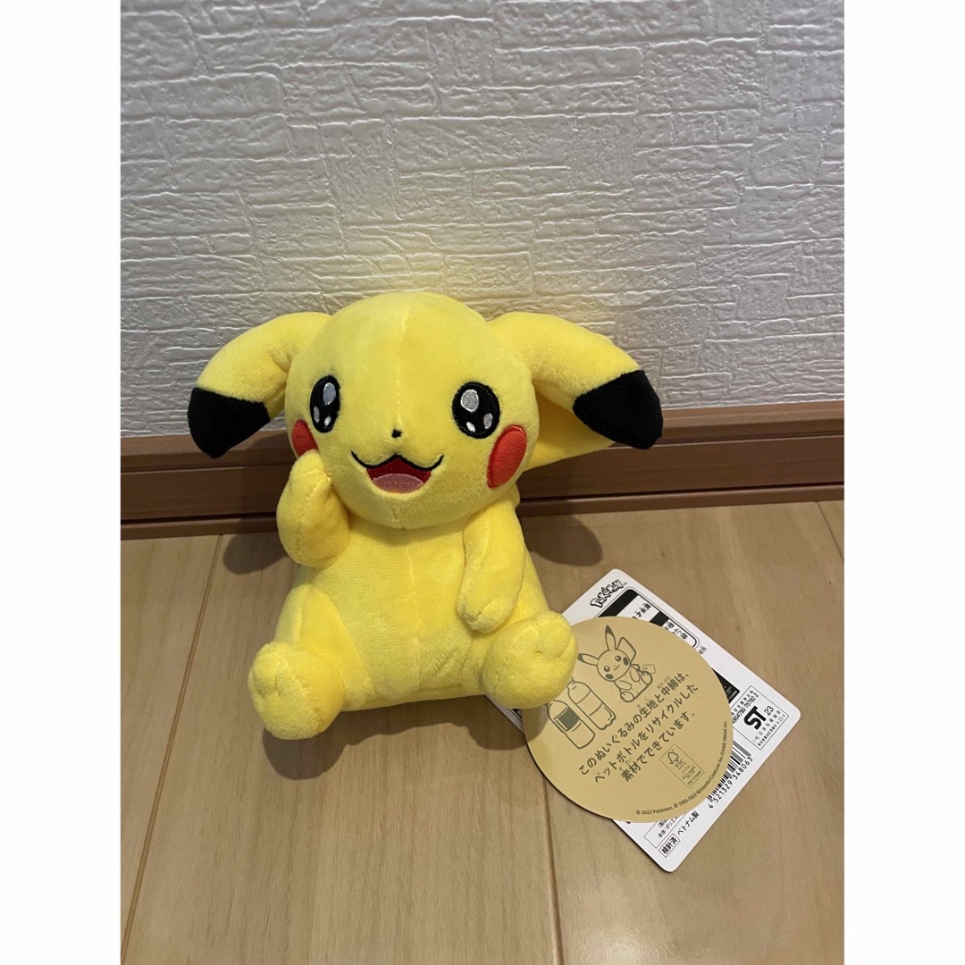 マイピカチュウ My PIKACHU うるうる キラ目 垂れ耳