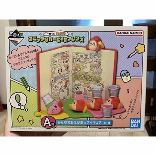 バンダイ(BANDAI)のコミックなカービィ＆フレンズ　一番くじ(ゲームキャラクター)