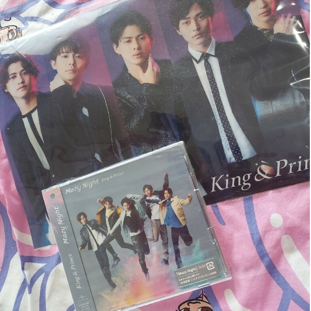 Mazy Night（初回限定盤B）特典あり King&Prince